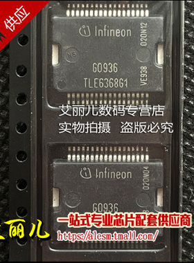 TLE6368G1 6368G1 PG-DSO-36-26 全新原装