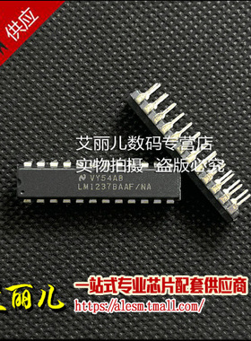 LM1237BAAF/NA LM1237BAAF DIP24 全新原装