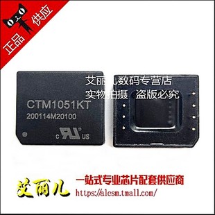 CTM1051KT CTM1051K CTM1051 DIP7 全新原装