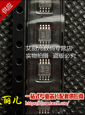 OPA2335AIDGKR OPA2335AIDGK 丝印BHF 贴片MSOP8 全新原装