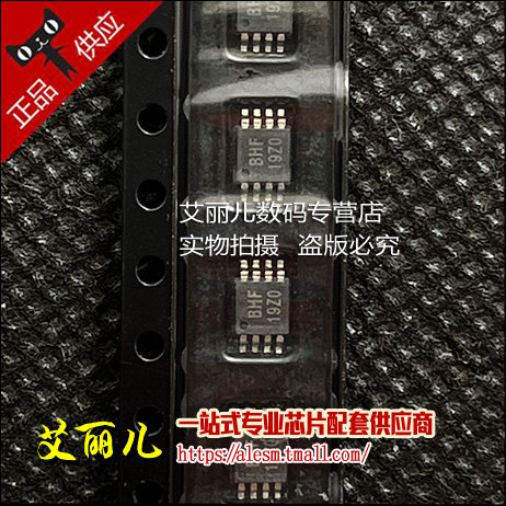 OPA2335AIDGKR OPA2335AIDGK 丝印BHF 贴片MSOP8 全新原装