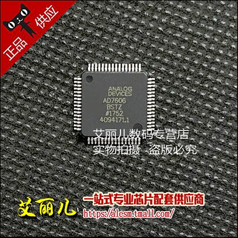 AD7606BSTZ AD7606BST AD7606 LQFP64 全新原装