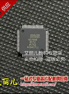 AD7606BSTZ AD7606BST AD7606 LQFP64 全新原装