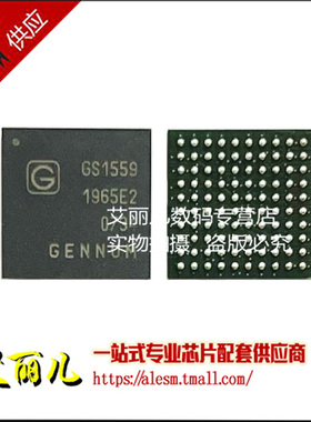 GS1559-CBE2 GS1559 BGA100 全新原装
