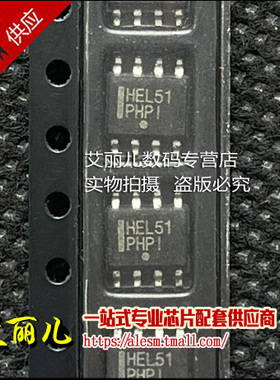 MC10EL51DR2G MC10EL51DR 丝印：HEL51 SOP8 全新原装