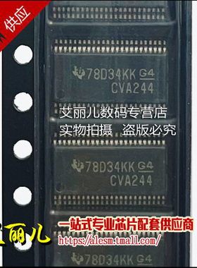 SN74AVC16244DGVR SN74AVC16244DGV 丝印CVA244 TSSOP48 全新原装