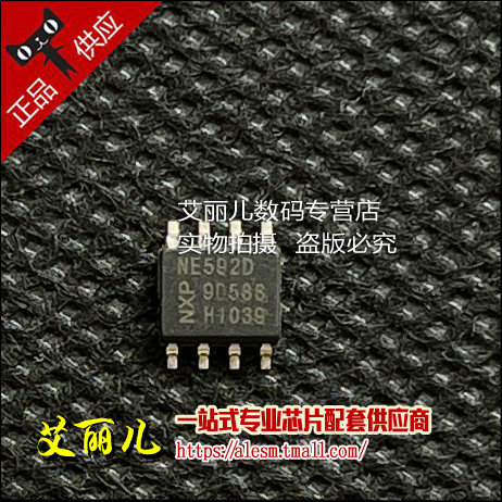 NE592D8R2G NE592D8 SOP8 全新原装