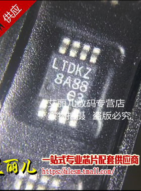LT1965EMS8E-1.8 LT1965EMS8E 丝印LTDKZ MSOP8 全新原装