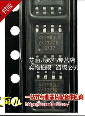 ICS662M-03LF ICS662M03LF 丝印662M03LF SOP8 全新原装