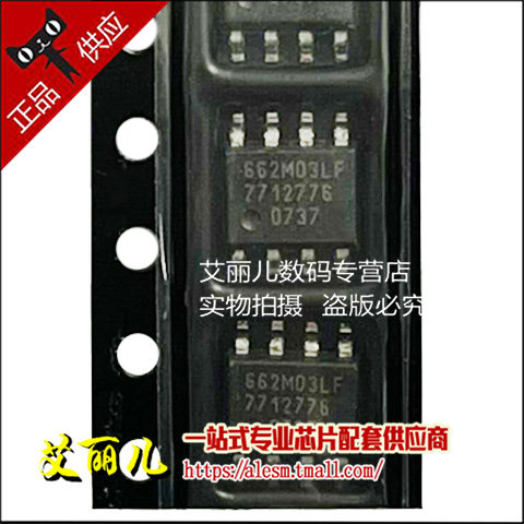 ICS662M-03LF ICS662M03LF 丝印662M03LF SOP8 全新原装