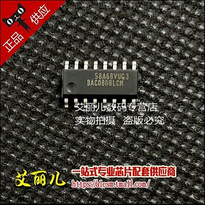 DAC0808LCM DAC0808LCMX 贴片SOP16 全新原装