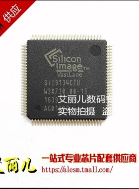 SII9134CTU SII9134 贴片TQFP100 全新原装