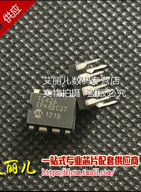 TC426EPA TC426E DIP8 全新原装