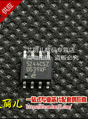 EL5244CSZ EL5244CS 5244CS SOP8 全新原装
