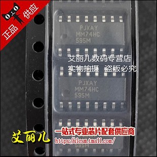 MM74HC595MX MM74HC595M 74HC595D SOP16 全新原装