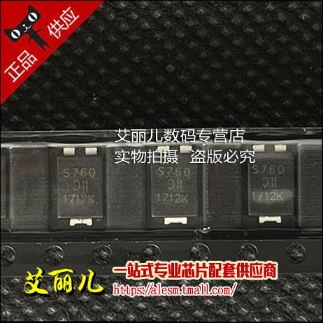 PDS760-13 PDS760 丝印S760 POWERDl-5 全新原装