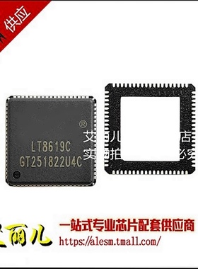 LT8619C LT8619 QFN76 全新原装