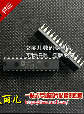 AD976ANZ AD976AN AD976 DIP-28 全新原装