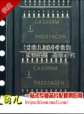 CA3306M CA3306M96 SOP20 全新原装