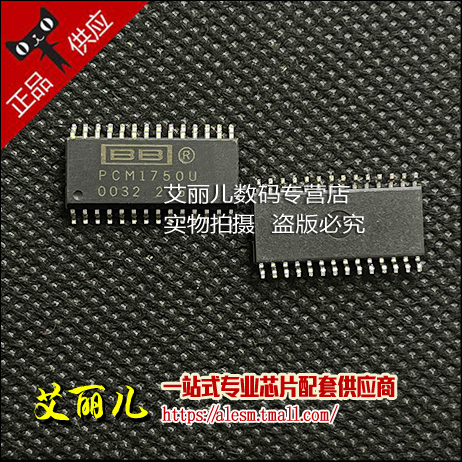PCM1750U PCM1750 SOP28 全新原装