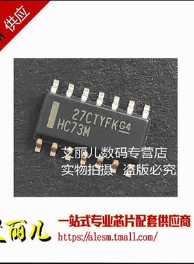 CD74HC73M96 CD74HC73M 丝印HC73M SOP14 全新原装