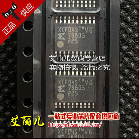 XCF04SV0G20C XCF04SVG XCF04S TSSOP20 全新原装