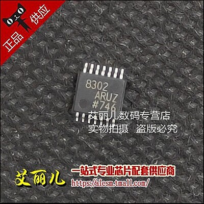 AD8302ARUZ AD8302ARU AD8302 贴片TSSOP14 全新原装