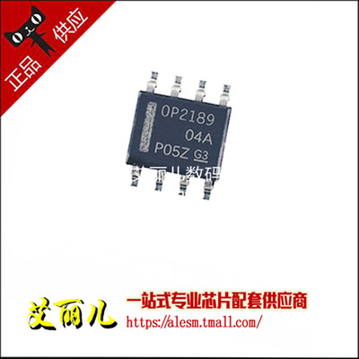 OPA2189IDR OPA2189 丝印OP219 贴片SOP8 全新原装