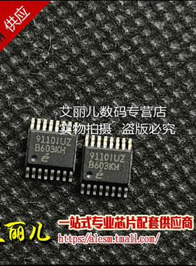 EL9110IUZ EL9110IU SSOP16 全新原装