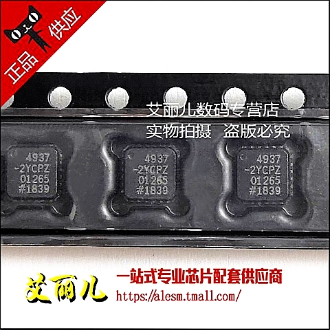 ADA4937-2YCPZ ADA4937-2YCP ADA4937 LFCSP24全新原装