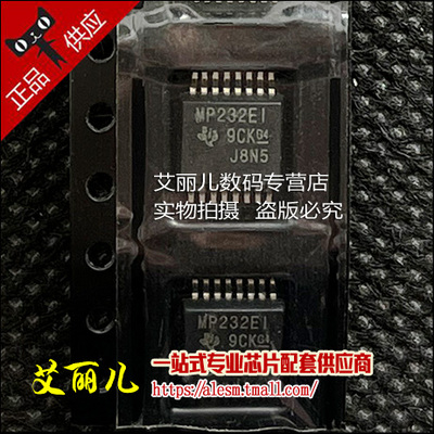 MAX3232EIDBR MAX3232EIDB MP232EI SSOP16 全新原装