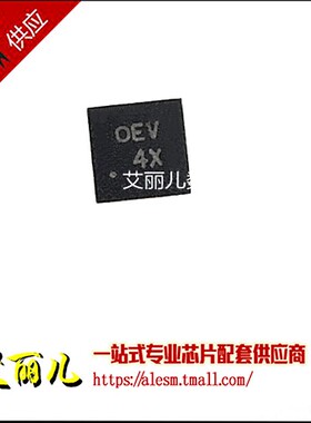 BQ24075TRGTR BQ24075 丝印OEV QFN16 全新原装