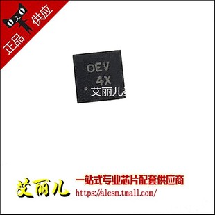 BQ24075TRGTR BQ24075 丝印OEV QFN16 全新原装