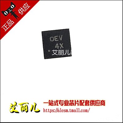 BQ24075TRGTR BQ24075 丝印OEV QFN16 全新原装