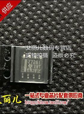 TL7726IDR TL7726ID 丝印7726I 电源监控芯片 SOP8 全新原装