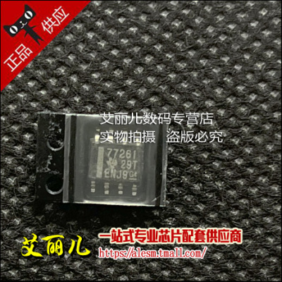 TL7726IDR TL7726ID 丝印7726I 电源监控芯片 SOP8 全新原装
