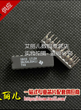 SNJ54LS541J SNJ54LS541 CDIP20 全新原装