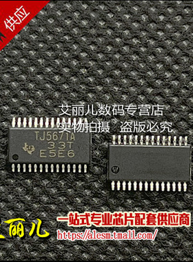 THS5671AIPWR THS5671AIPW THS5671丝印TJ5671A TSSOP28 全新原装