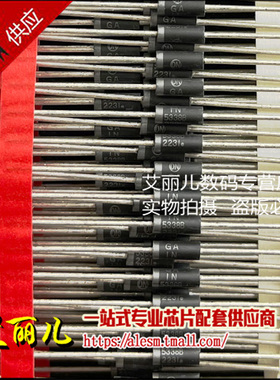 1N5338B IN5338B 1N5338BRLG 5W 5.1V 稳压二极管 全新原装