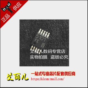 TDK5101F TDK5101 丝印5101 MSOP10 全新原装
