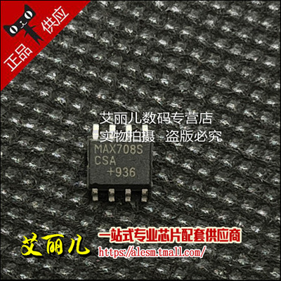 MAX708SCSA MAX708S SOP8 全新原装