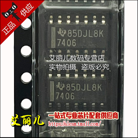 SN7406DR SN7406D 丝印7406 SOP14 全新原装