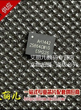 GD25B64CWIGR 25B64CWIGR QFN8 全新原装