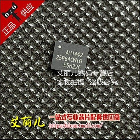 GD25B64CWIGR 25B64CWIGR QFN8 全新原装