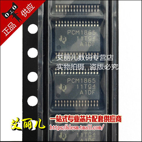 PCM1865DBTR PCM1865DBT PCM1865 TSSOP30 全新原装