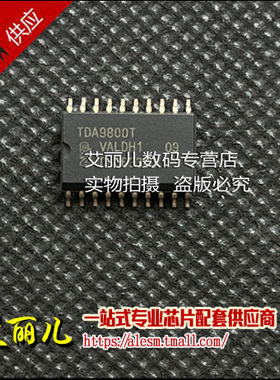 TDA9800T TDA9800 贴片SOP20 全新原装