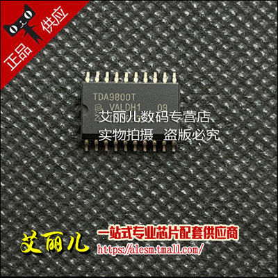 TDA9800T TDA9800 贴片SOP20 全新原装