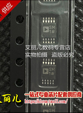 ADG787BRMZ 丝印SM1  MSOP10 全新原装