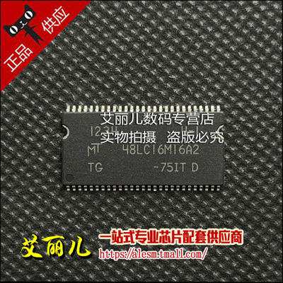 MT48LC16M16A2TG-75IT:D  MT48LC16M16A2TG-75 TSOP54  全新原装