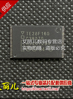 TE28F160C3BD70 TE28F160C3BD70 TSOP48 全新